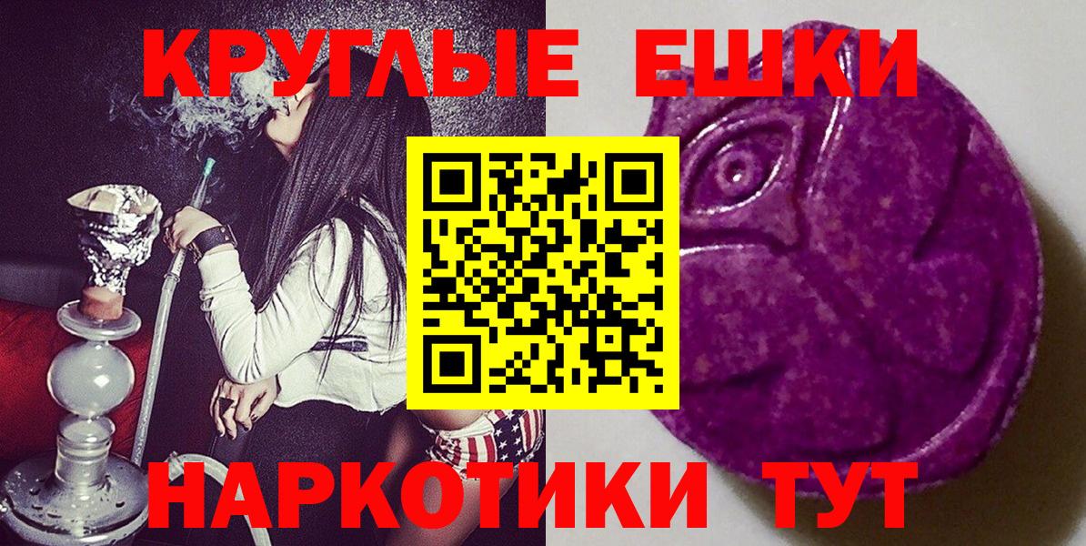 Экстази Punisher  Вход с VPN  площадка формула  гидра ссылка  Воронеж  ЭКСТАЗИ 