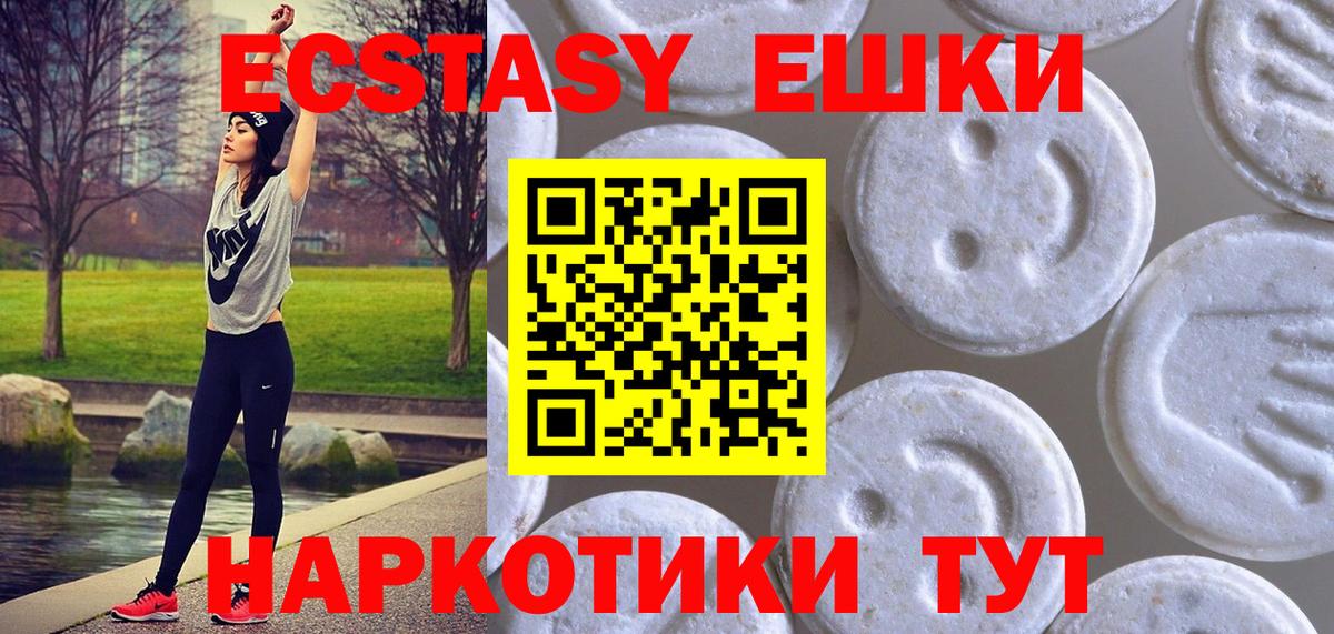 Ecstasy TESLA Воронеж