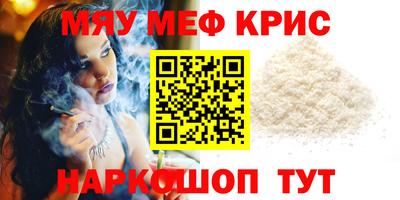 бутират Кулебаки