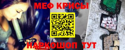 бутират Кунгур