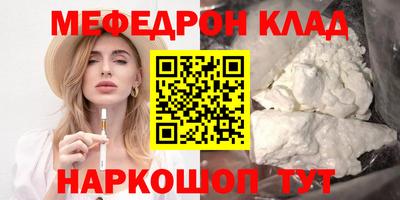 бутират Кунгур