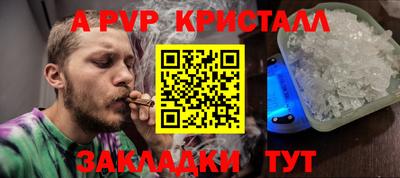 бутират Кулебаки
