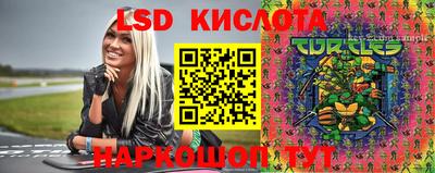 бутират Кулебаки