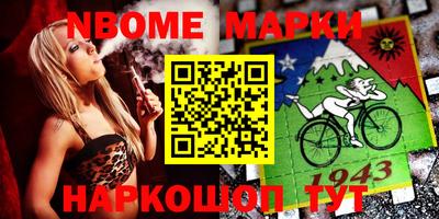 бутират Кулебаки