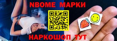 бутират Кунгур