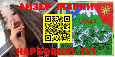 бутират Кунгур