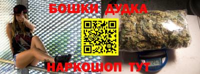 бутират Кунгур