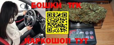 бутират Кулебаки
