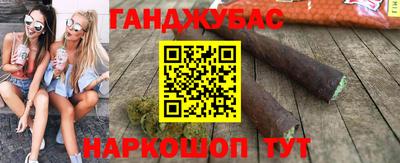бутират Кулебаки
