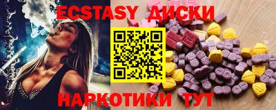 бутират Кулебаки