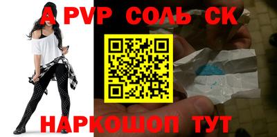 бутират Кунгур