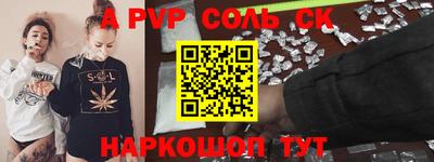 бутират Кунгур