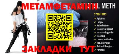 бутират Кунгур
