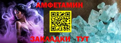 бутират Кунгур