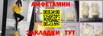бутират Кунгур