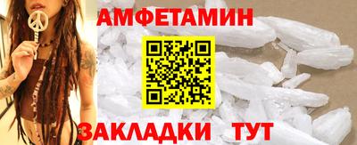 бутират Кулебаки