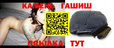бутират Кунгур