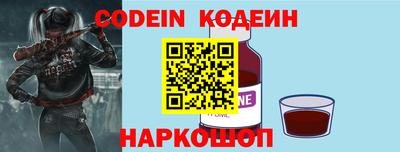 бутират Кулебаки
