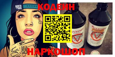 бутират Кунгур