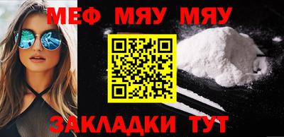 бутират Кулебаки