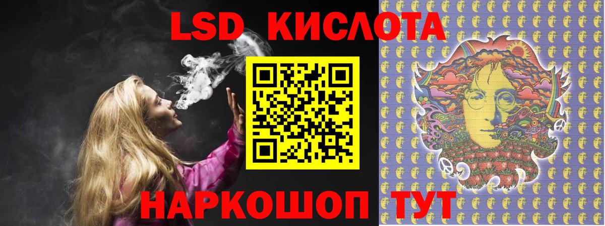 LSD-25 экстази ecstasy  hydra маркетплейс  Воронеж  Вход с VPN  LSD-25 экстази кислота  LSD-25 экстази 