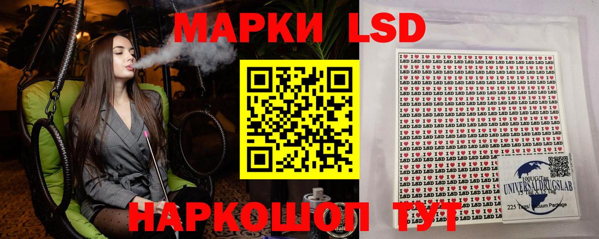 Марки NBOMe 1500мкг Воронеж