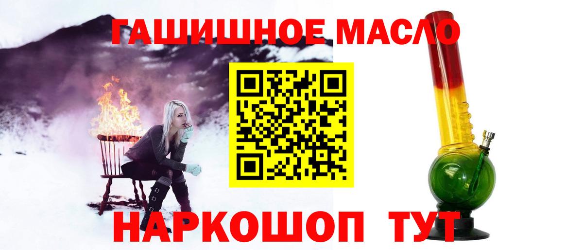 ТГК жижа Воронеж