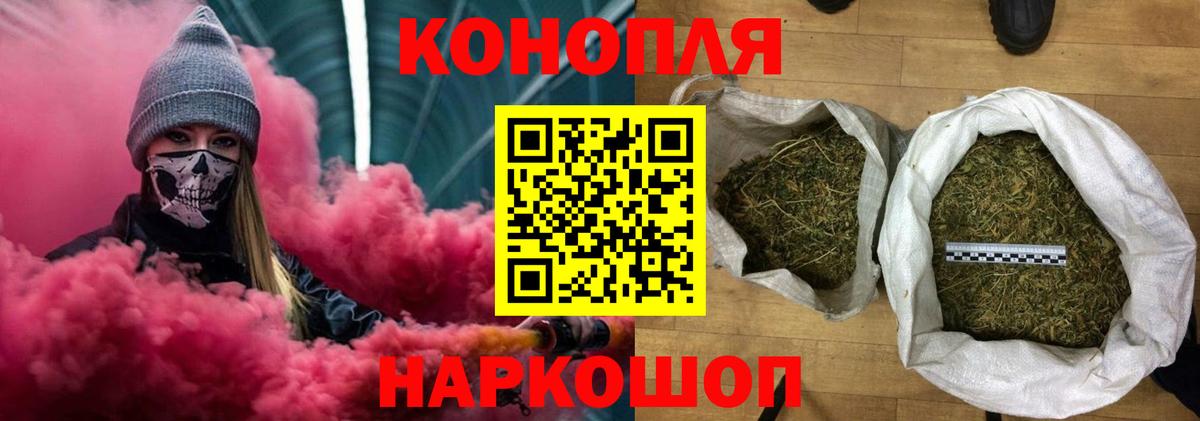 Конопля LSD WEED  Вход с VPN  Воронеж  Шишки марихуана MAZAR 